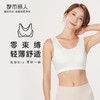 都市丽人基础简约抹胸女人棉背心无尺码固定杯垫短抹胸短抹胸无钢圈无排扣LV4AA4 商品缩略图0