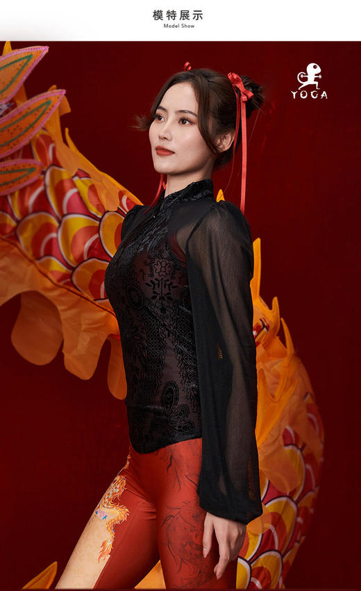 壁虎瑜伽【2312SY270】复古网纱灯笼袖长袖【5天发货】 商品图2