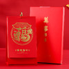 「数款可选！龙年限定版」2024龙年台历 居家日用中国红喜庆礼盒包装国潮浮雕台历日历家居饰品 商品缩略图1