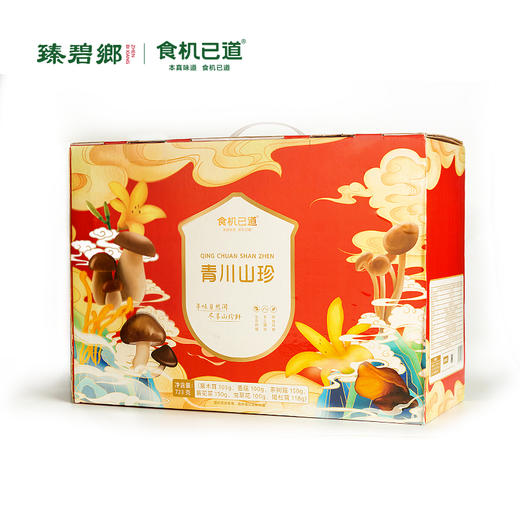 食机已道-青川山珍菌菇组合 商品图7