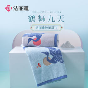 洁丽雅新疆长绒棉浴巾女国风雅韵家用成人全棉吸水大毛巾男女纯棉