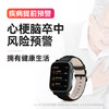 安顿 健康预警手表 4APro尊享款  免采血 无痛血糖 预警 无创监测心率 血氧 智能老人睡眠监测智能手表 商品缩略图4