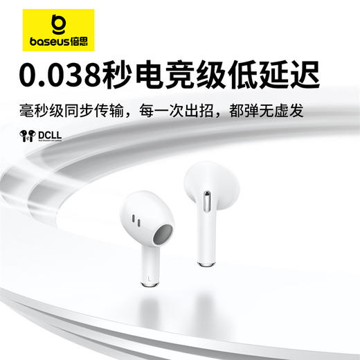 倍思 Bowie系列 E8 TWS真无线蓝牙耳机（升级版） 商品图4