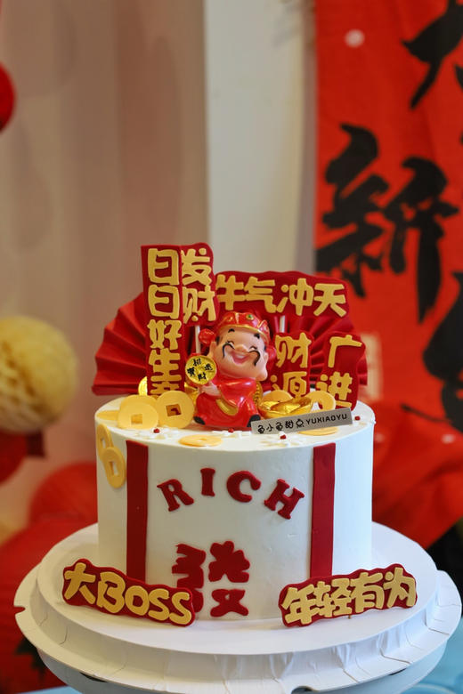 财神到 商品图2