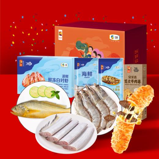 龙年新春定制礼盒（瑞龙送吉） 商品图0