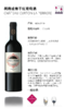 【信价比之选】法国 柯腾城堡干红 2019 波尔多 商品缩略图1