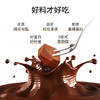 可味原味生巧巧克力礼盒 真实原料 醇正风味 商品缩略图2