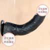 【谜姬】 黑色手动巨无霸阳具 仿真黑根 商品缩略图6
