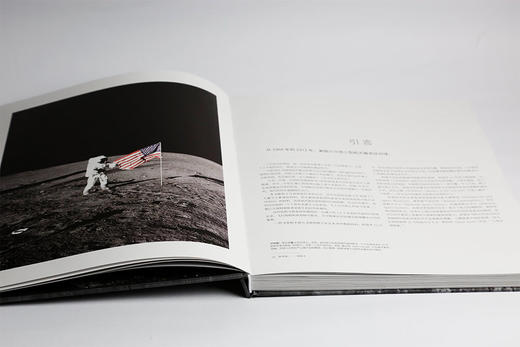 登月使命：AR实境体验人类首次登月全过程 商品图8