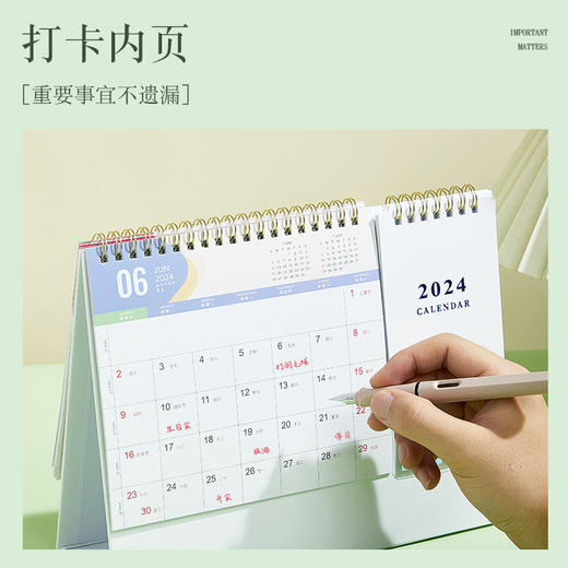 「数款可选！简约风台历」2024年台历简约风日历 居家日用计划桌面家居饰品月历自律计划本摆件创意小清新 商品图1