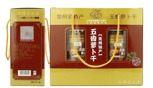 常州五香萝卜干辣味250g×2瓶 商品图0