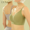 【E】素肌良品【无尺码】果冻挺软支撑内衣- 轻薄吊带款MX160F 商品缩略图1