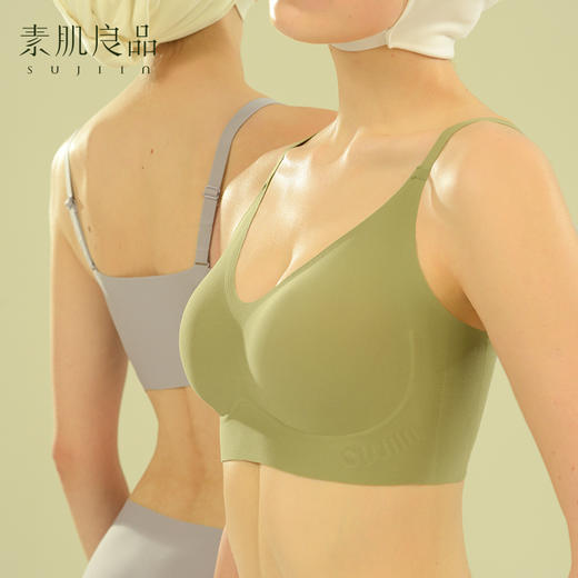【E】素肌良品【无尺码】果冻挺软支撑内衣- 轻薄吊带款MX160F 商品图1
