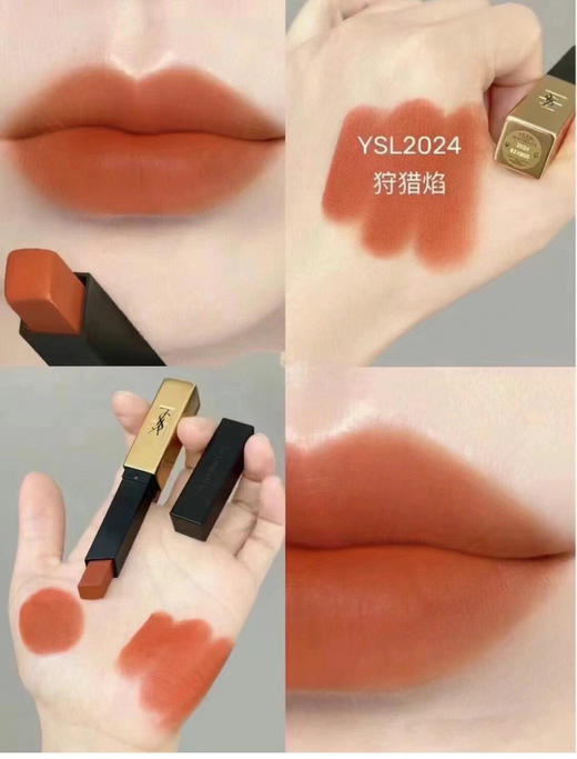 新品圣罗兰小金条2024#
口红 商品图0