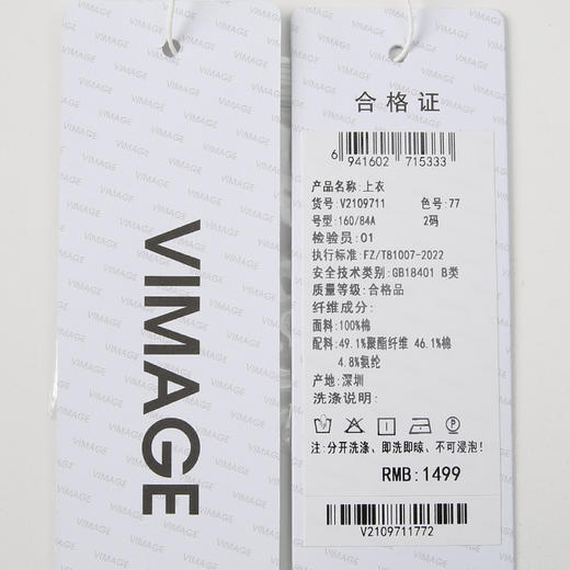 VIMAGE纬漫纪春季新款简约条纹长袖衬衫衬衣女上衣V2109711 商品图6