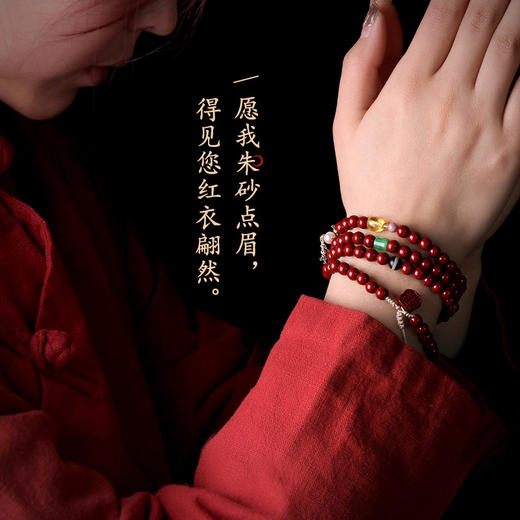 【高含量紫砂手链，保真朱砂经典传承！】文玩玛瑙佛珠和田玉朱砂手串紫金砂手链，菩提根念珠串珠饰品复古手饰翡翠，古韵风情别有一番雅致造型! 商品图0