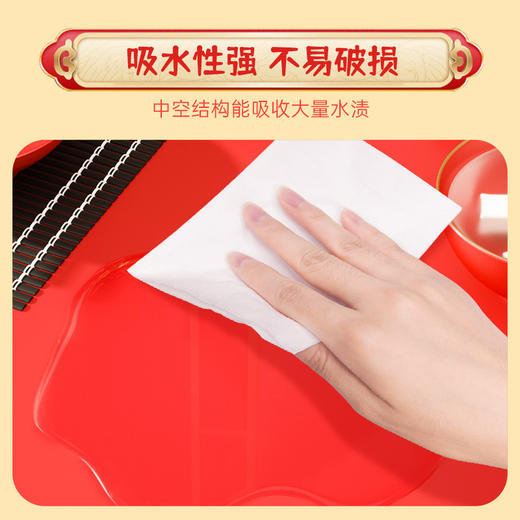 「龙年限定款！开运抽纸」蓝漂新年龙年好运年4层加厚厕所悬挂式抽纸居家日用卫生纸擦手纸清洁工具 商品图2