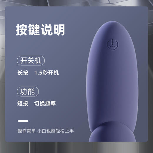 【双旦狂欢·钜惠来袭】【情趣用品】大象八爪鱼龟头电动按摩器  降敏训练  糕潮爆插 商品图4