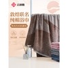 洁丽雅纯棉敦煌联名款浴巾家用洗澡巾干擦吸水2024新款全棉情侣款 商品缩略图0