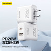 品胜 PD20W快充充电器(1C1A)双口充电头 支持苹果14手机PD20W快充  USB18W快充 商品缩略图0