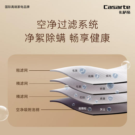 【家居】卡萨帝（Casarte）纤诺L7洗烘套装 精华洗滚筒全自动+双擎热泵烘干机 C1 D10L7ELU1+CGY 10FL7EU1 商品图3