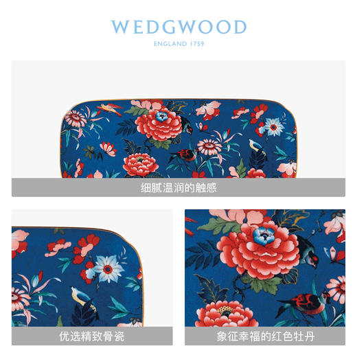 【WEDGWOOD】威基伍德嫣红牡丹蓝色骨瓷三明治点心盘欧式长方形早餐盘 商品图1