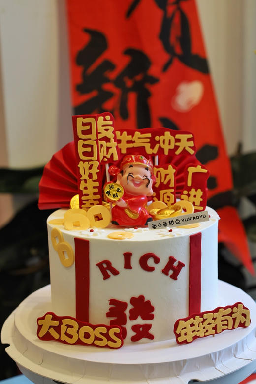 财神到 商品图4