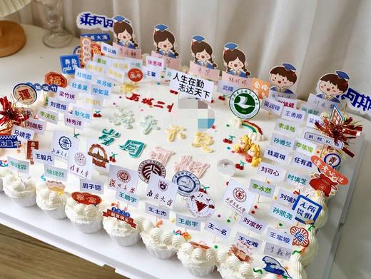 54个纸杯大长方蛋糕（历城二中）价格非标价，详情请咨询客服 商品图2