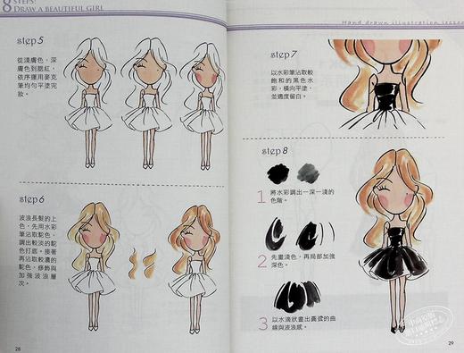 【中商原版】大人系女孩の手绘插画课 Anly老师亲授Q萌三头身百变装扮技法 港台原版 罗安琍 野人 绘画 商品图6