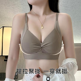 提拉聚拢一穿就挺小胸显大内衣上托聚拢收副乳调整型文胸罩流盈之蝶
