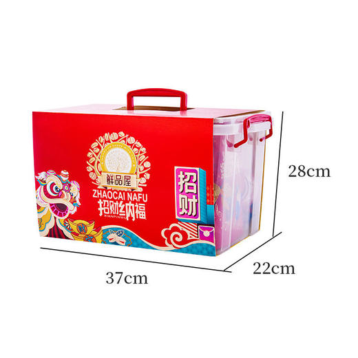 【鲜品屋】-2.69kg招财纳福礼盒 商品图1