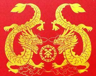 中粮-中茶  2024年中茶生肖龙年腾龙献瑞普洱茶饼熟茶357克 /云南干仓直发 商品图4