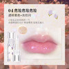 FLORTTE/花洛莉亚护唇油补水保湿滋润淡化唇纹防干裂学生护唇油 心选到家 商品缩略图6