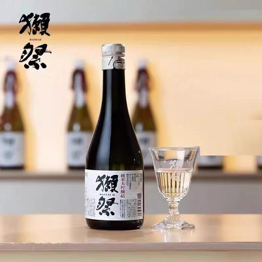 日本獭祭45四割五分清酒纯米大吟酿300ml/瓶 商品图2