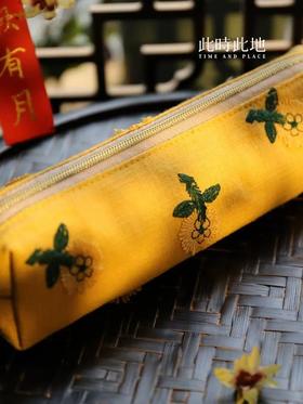 此时此地布艺笔袋