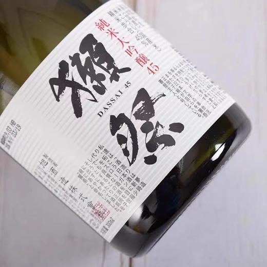 日本獭祭45四割五分清酒纯米大吟酿300ml/瓶 商品图1