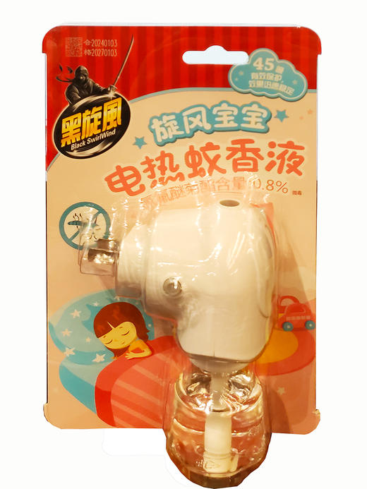 黑旋风宝宝电蚊液+加热机 商品图0