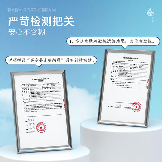 【喜多】绵绵霜 商品图3