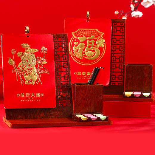 「数款可选！龙年限定版」2024龙年台历 居家日用中国红喜庆礼盒包装国潮浮雕台历日历家居饰品 商品图3