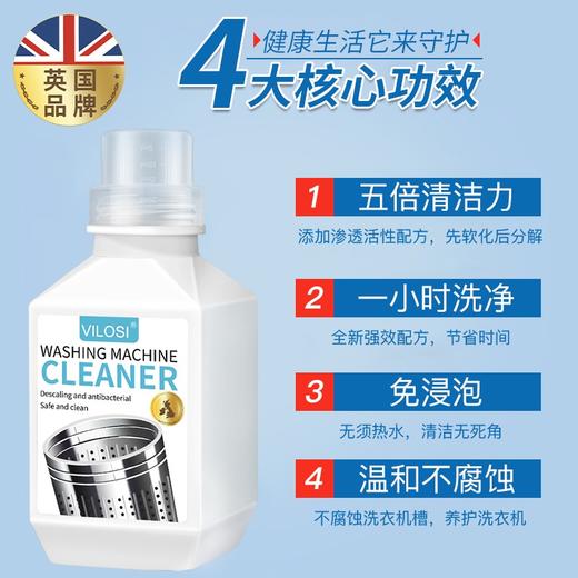YPvilosi清洁用品 商品图7