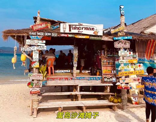 普吉岛周边六岛七景摩托艇半日游【大兰岛+丽皮岛+内蛋岛+外蛋岛+蛋黄岛+玛丽岛可选上下午行程】 商品图7