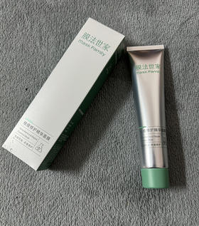 新年新肌 战“痘”无痕 🔻