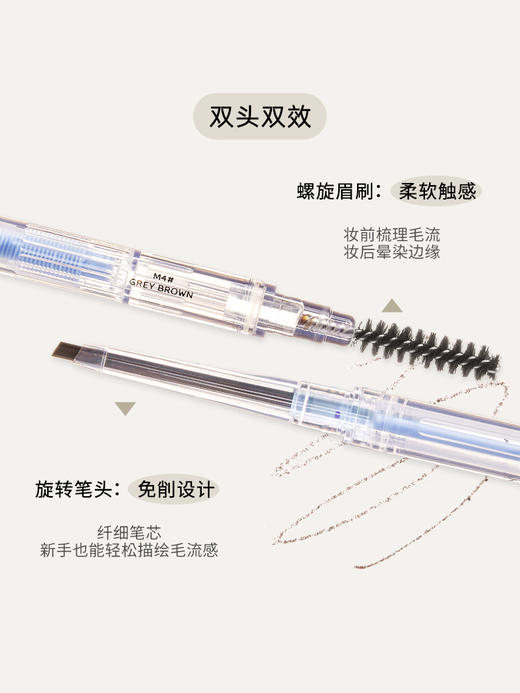 FLORTTE/花洛莉亚砍刀眉笔极细持久不脱色初学者眉笔 心选到家 商品图1
