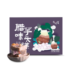 腊味芋头糕530g |花尾渡