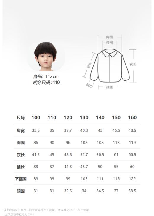 jnby  24年春款 长袖衬衣  1O1211790 商品图1