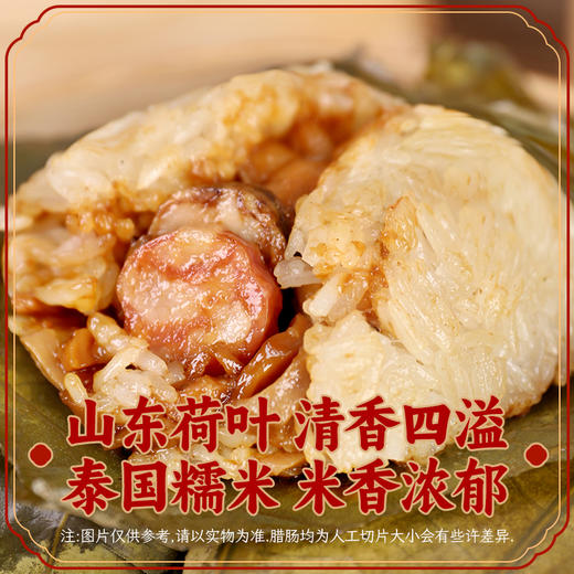 怀旧腊味糯米鸡400g/4只装  |花尾渡 商品图3
