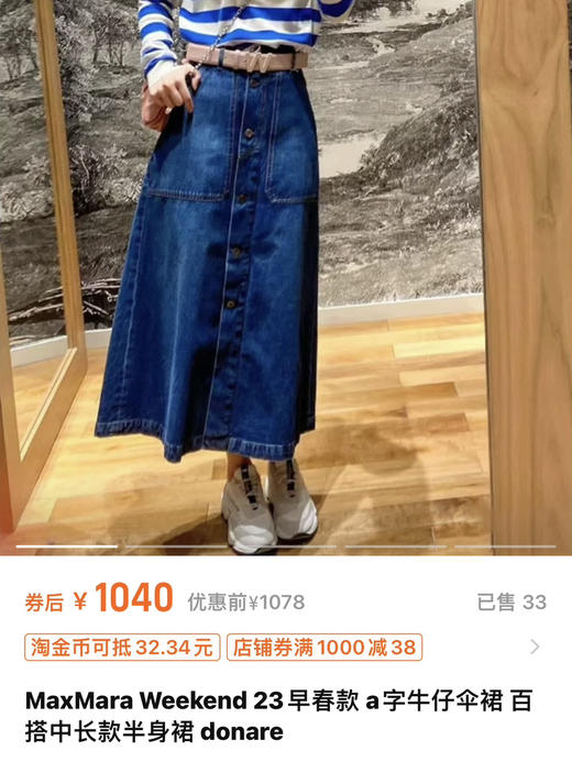 牛仔半裙。自己备注号码 商品图0