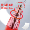 晨光（M&G）文具E01按动中性笔学生0.5红笔签字笔商务子弹头水笔高颜值办公用品红色12支/盒 商品缩略图5