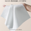洁丽雅新年装一次性洗脸巾加厚干巾擦脸家用洁面洗脸巾棉柔巾亲肤 商品缩略图2