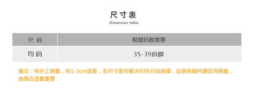 壁虎瑜伽【2312WZ260】蜂网防滑瑜伽袜【5天发货】 商品图1